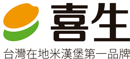 台灣在地米漢堡第一品牌