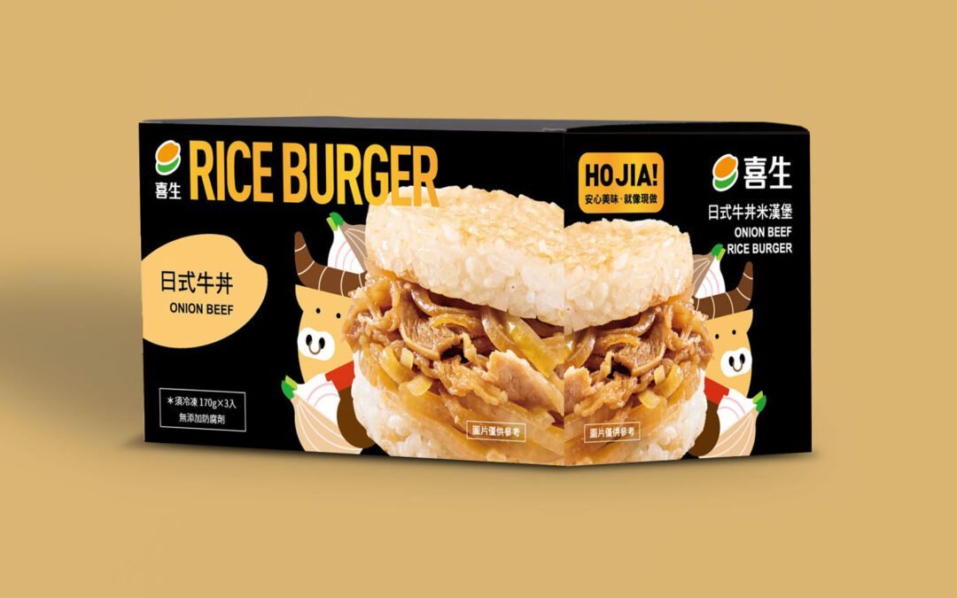 喜生日式牛丼米漢堡
